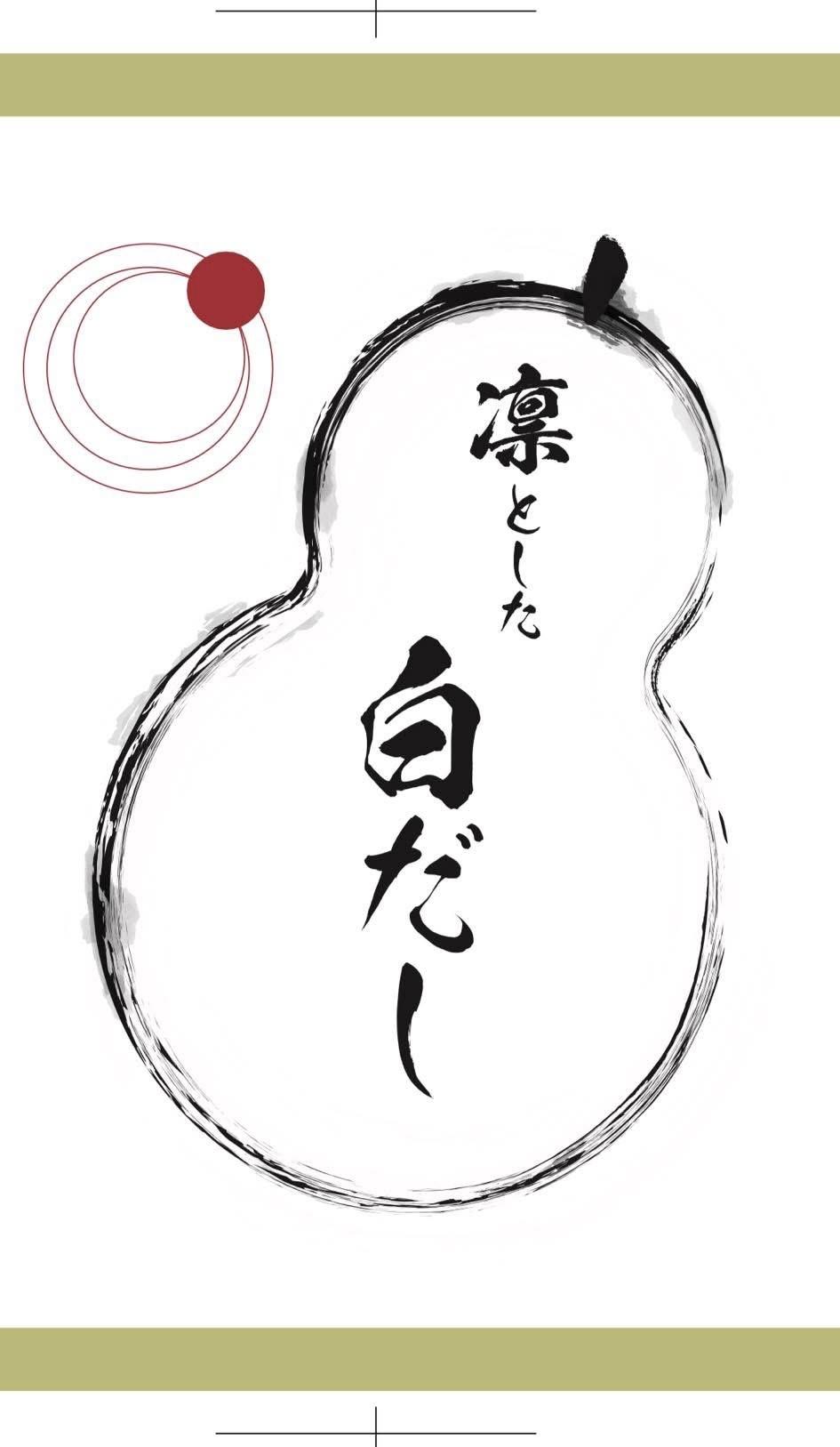 新宿伊勢丹 3月4日~3月10日の7日間 プロモーションを行います