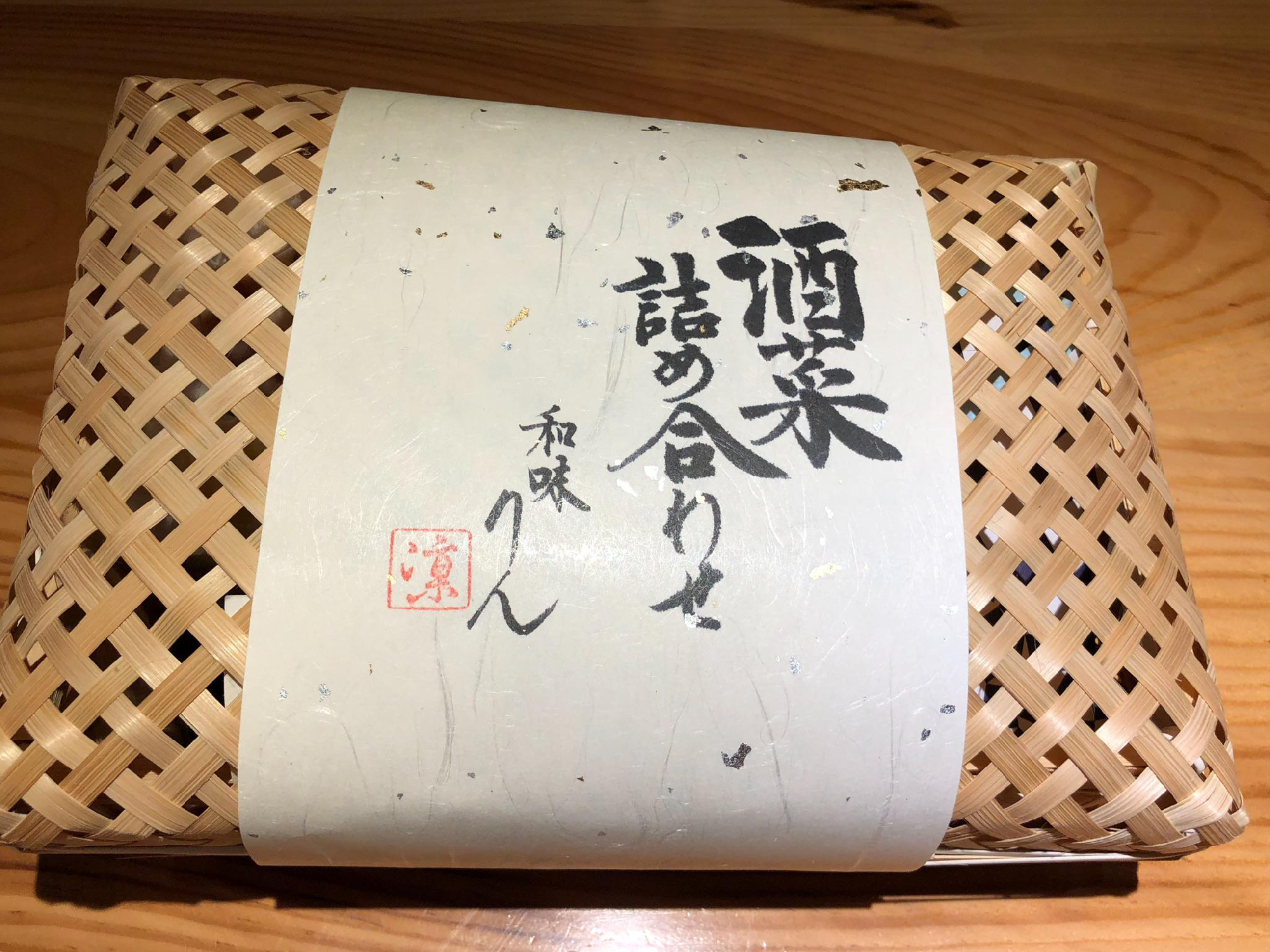 和味りん　酒菜詰め合わせ