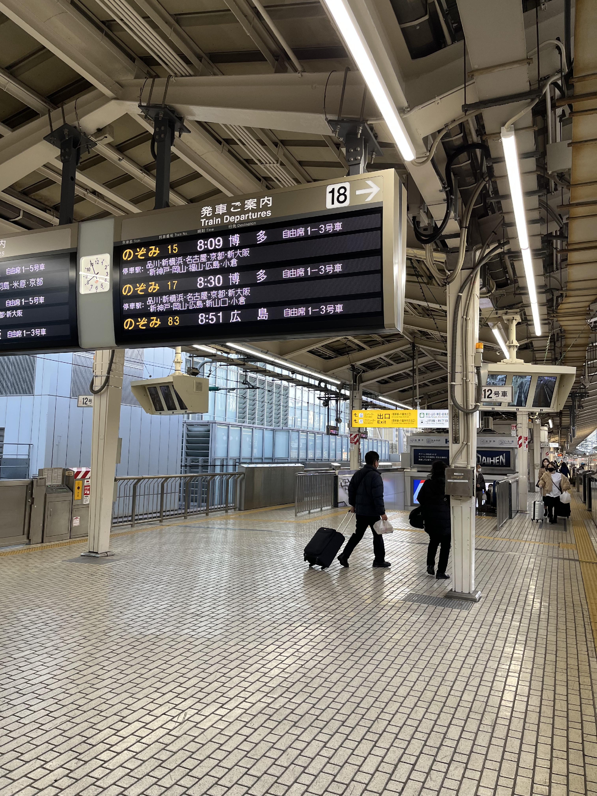 京都へ　明日、５日　月曜日はお休みです。