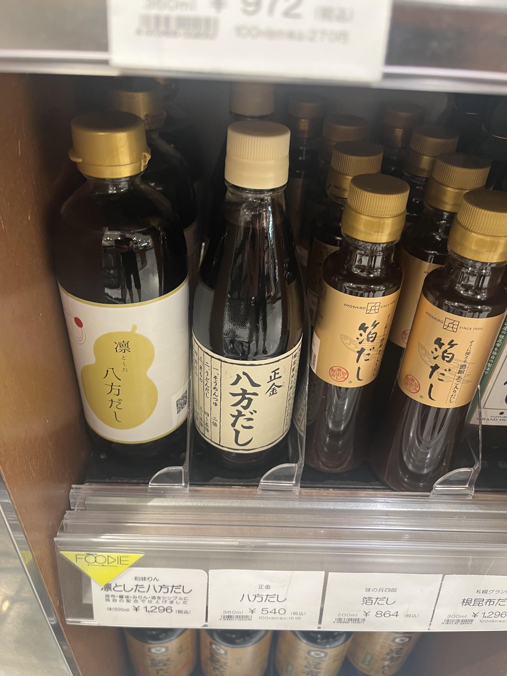 群馬県館林　正田醤油さんを訪ねて