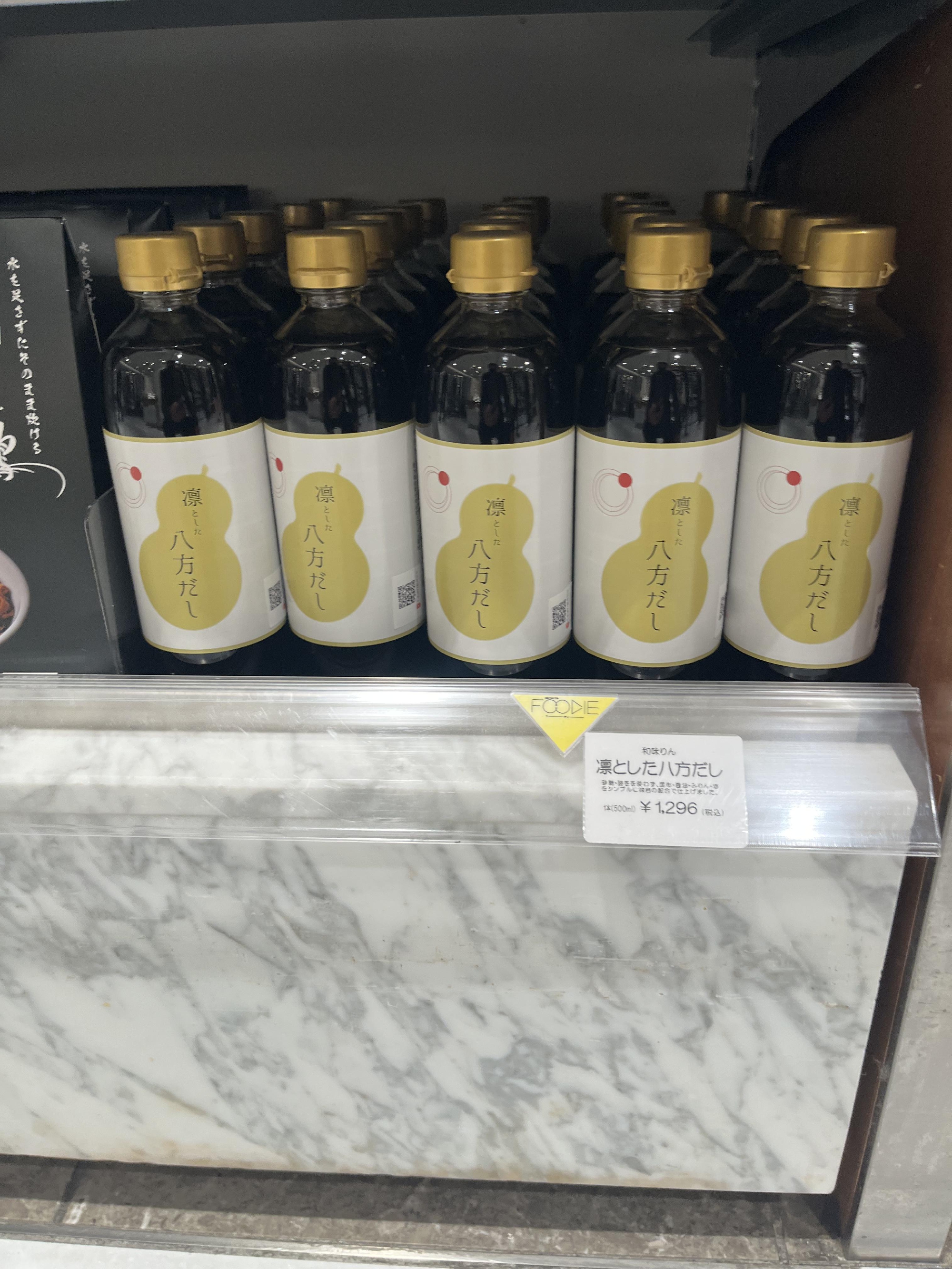 伊勢丹　新宿店さんと共に…  新宿から未来へ　凛とした八方だし