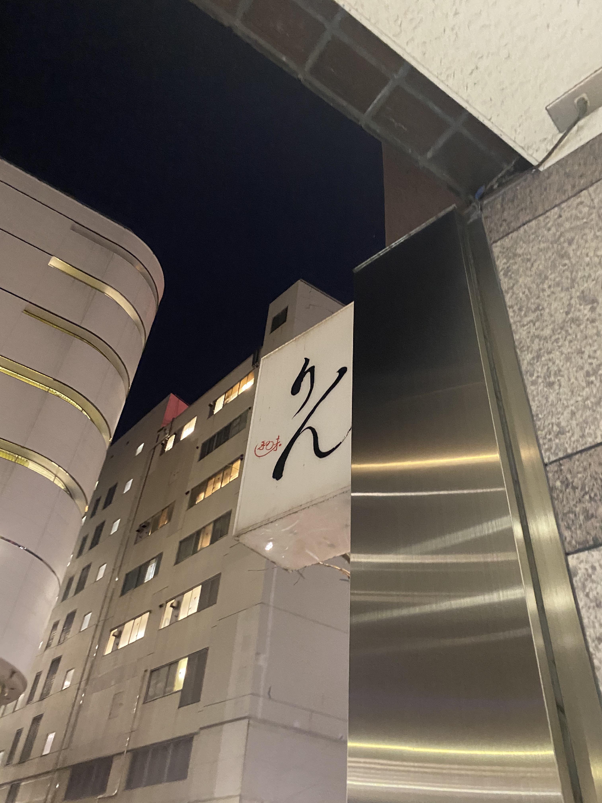 ３月２２日〜3月31日までの営業時間