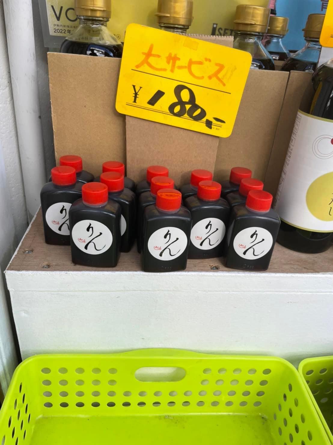 明日　荻窪　鈴木青果店さんで　凛とした八方だしの試食と説明