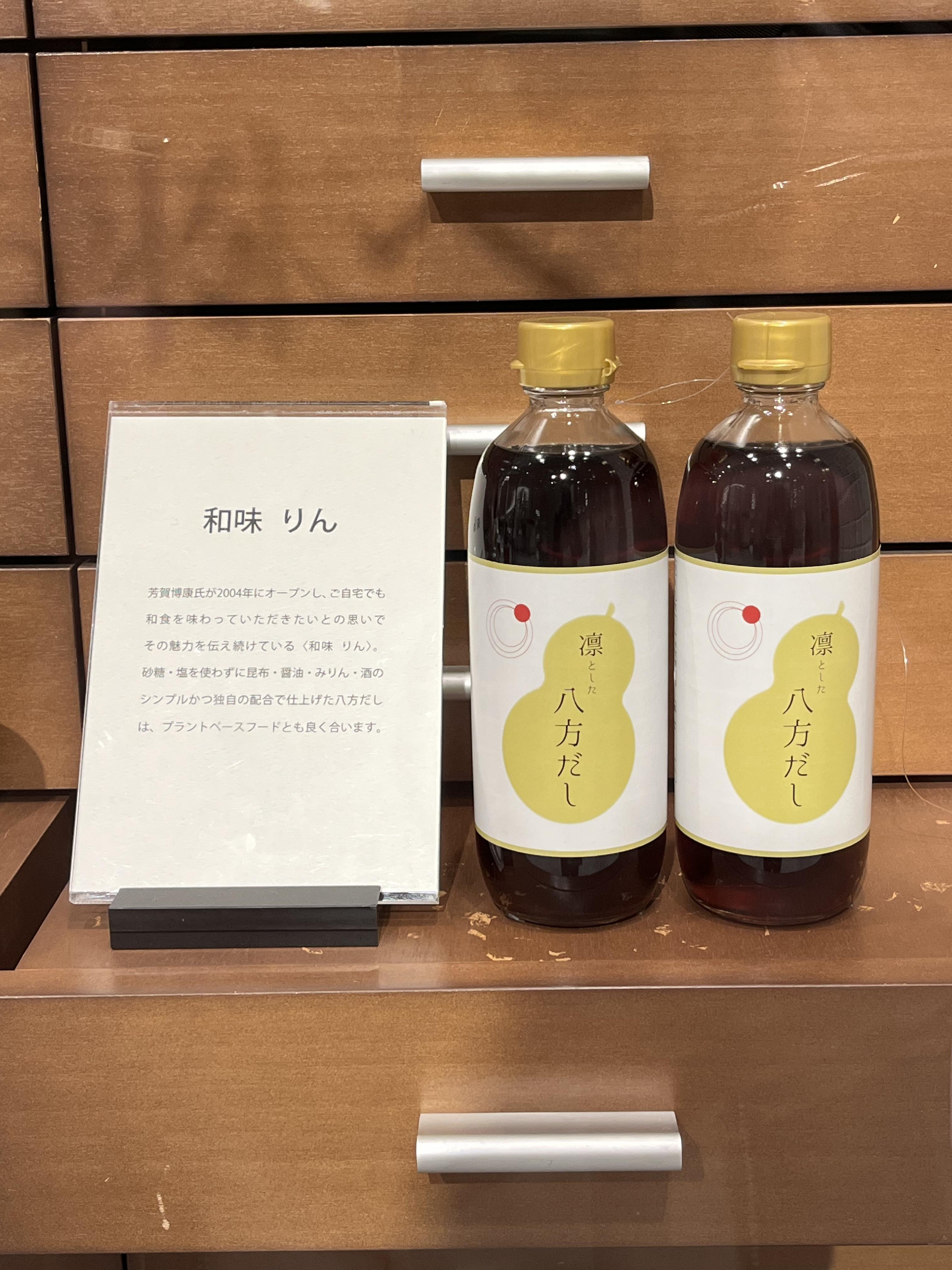 お歳暮にいかがですか？